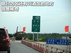 2009款 2.5T 手动 柴油4X2豪华型