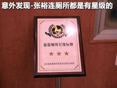 2009款 2.5T 手动 柴油4X2豪华型
