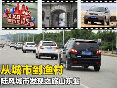 2009款 2.5T 手动 柴油4X2豪华型