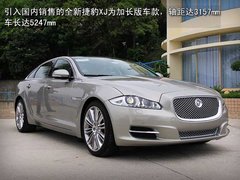 2010款 5.0 自动 全景奢华版