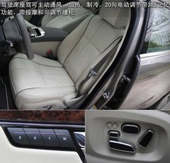 2010款 5.0 自动 全景奢华版