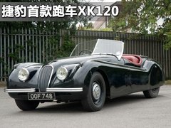 2010款 5.0 自动 全景奢华版