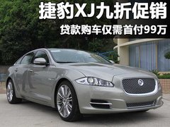 2010款 5.0 自动 全景奢华版