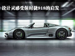 2010款 5.0 自动 全景奢华版