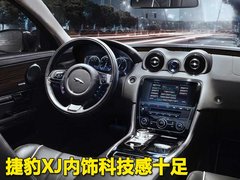 2010款 5.0 自动 全景奢华版