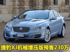 2010款 5.0 自动 全景奢华版