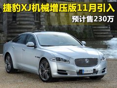 2010款 5.0 自动 全景奢华版