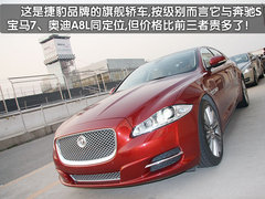2010款 5.0 自动 全景奢华版