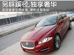 2010款 5.0 自动 全景奢华版