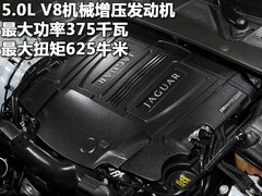 2010款 5.0 自动 全景奢华版