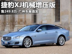 2010款 5.0 自动 全景奢华版