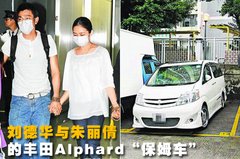 2009款 2.4 自动 豪华型（短轴）
