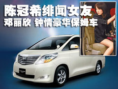 2009款 2.4 自动 豪华型（短轴）