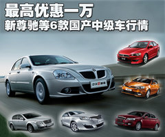 2009款 1.8T 自动 豪华型