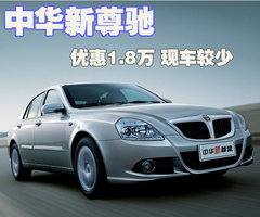 2009款 1.8T 自动 豪华型