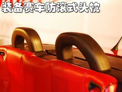 2009 款 2.0L 手动 旗舰型
