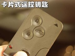 2009 款 2.0L 手动 旗舰型