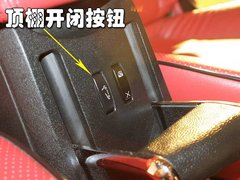 2009 款 2.0L 手动 旗舰型