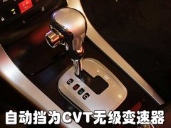 2009 款 2.0L 手动 旗舰型