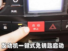2009 款 2.0L 手动 旗舰型