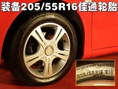 2009 款 2.0L 手动 旗舰型