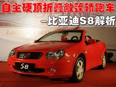 2009 款 2.0L 手动 旗舰型