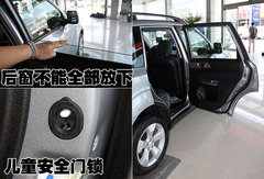 2010款 2.5XT 自动 豪华版 5座