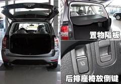 2010款 2.5XT 自动 豪华版 5座