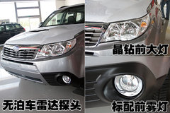 2010款 2.5XT 自动 豪华版 5座