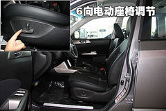 2010款 2.5XT 自动 豪华版 5座