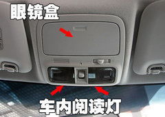 2010款 2.5XT 自动 豪华版 5座