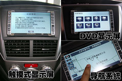 2010款 2.5XT 自动 豪华版 5座