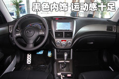 2010款 2.5XT 自动 豪华版 5座