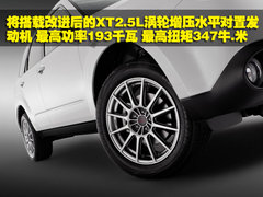 2010款 2.5XT 自动 豪华版 5座