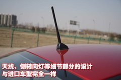 三菱(东南) 蓝瑟-翼神
