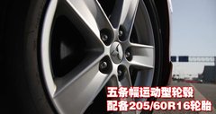 三菱(东南) 蓝瑟-翼神