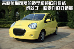 2010款 1.8L CVT 时尚版舒适型5座