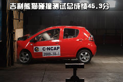 2010款 1.8L CVT 时尚版舒适型5座