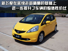 2010款 1.8L CVT 时尚版舒适型5座