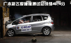 2010款 1.8L CVT 时尚版舒适型5座