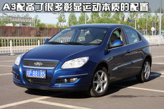 2010款 1.8L CVT 时尚版舒适型5座