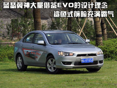 2010款 1.8L CVT 时尚版舒适型5座