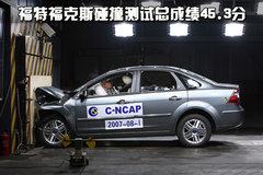 2010款 1.8L CVT 时尚版舒适型5座