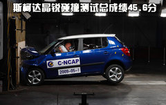 2010款 1.8L CVT 时尚版舒适型5座