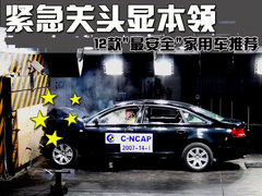 2010款 1.8L CVT 时尚版舒适型5座