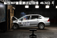 2010款 1.8L CVT 时尚版舒适型5座