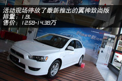 2010款 1.8L CVT 时尚版舒适型5座