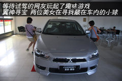 2010款 1.8L CVT 时尚版舒适型5座