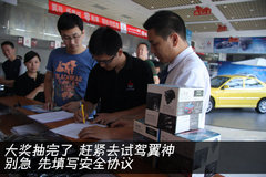 2010款 1.8L CVT 时尚版舒适型5座