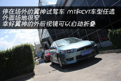 2010款 1.8L CVT 时尚版舒适型5座